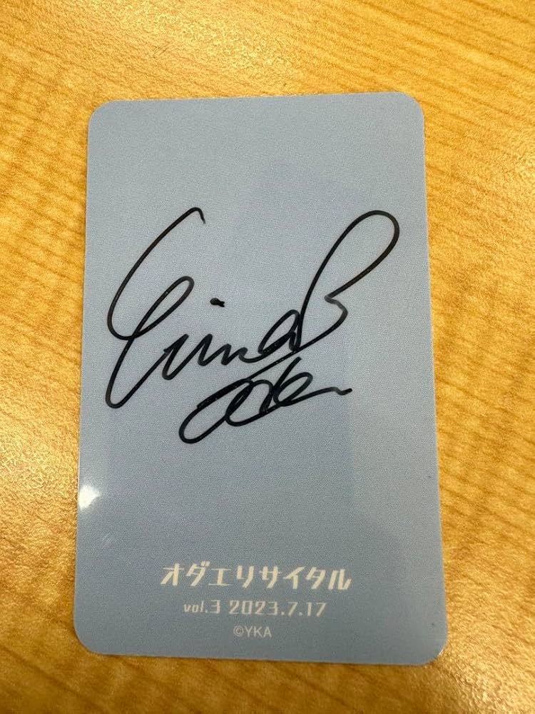 Amazon.co.jp: 小田えりな サイン カード : 文房具・オフィス用品